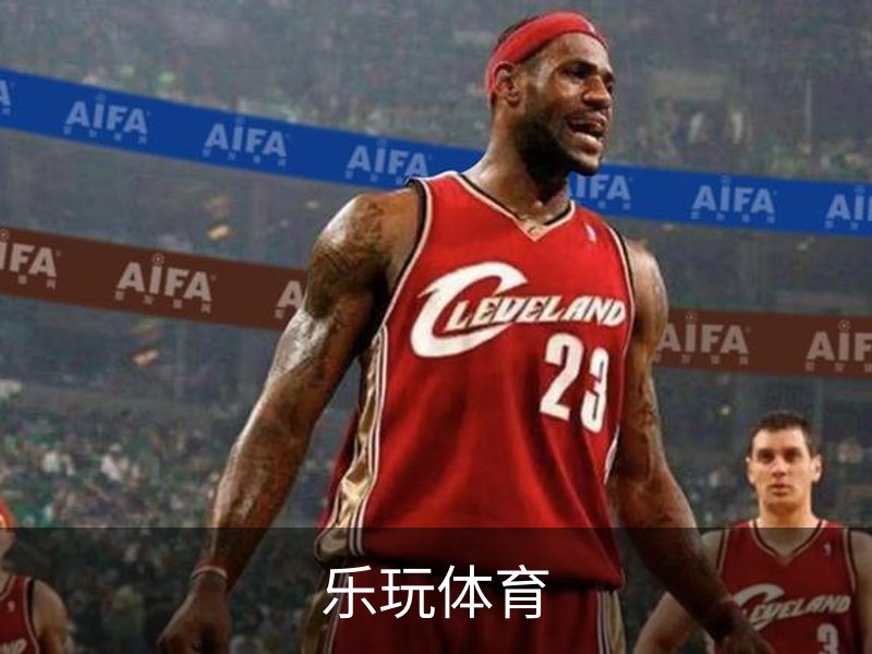 乐玩体育介绍
